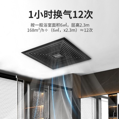 奥克斯排气扇12寸吸顶式换气扇石膏板黑色天花管道抽风机排风扇图3