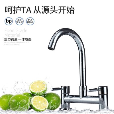 厂家卫浴直销厨房双把水槽龙头可旋转出水家用全铜冷热菜盆水龙头图3