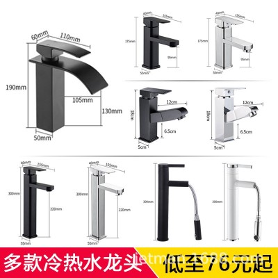 面盆洗手盆304不锈钢冷热台盆卫生间家用台上盆旋转抽拉式水龙头图1