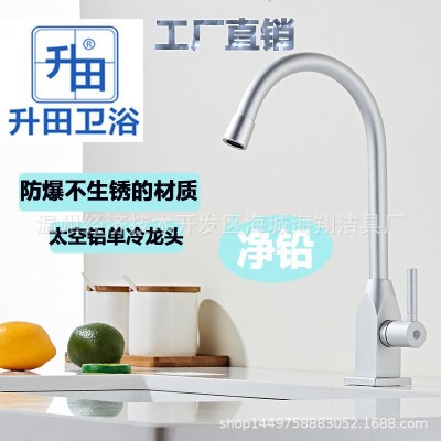 现货批发厨房龙头入墙角式万向龙头厨房阳台水槽太空铝单冷水龙头图3