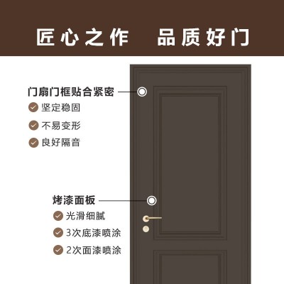 法式复古卧室实木门隔音厂家批发室内房间套装门平开奶油风烤漆门图2