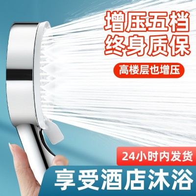 增压花洒喷头家用超强高压大出水量淋雨冲凉强力雨洒淋浴头通用型图3