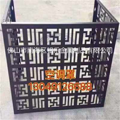 镇江铁板空调外机罩 空调保护罩铝合金 室外铝合金空调罩厂家直销