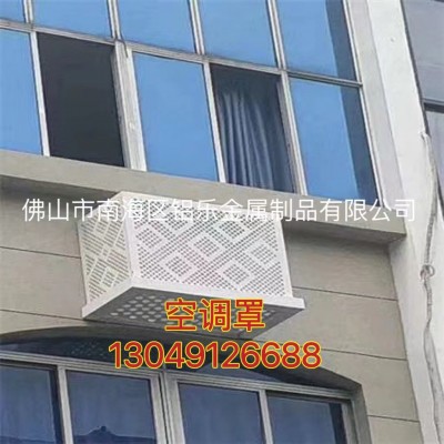 镇江铁板空调外机罩 空调保护罩铝合金 室外铝合金空调罩厂家直销图2