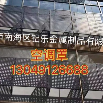 镇江铁板空调外机罩 空调保护罩铝合金 室外铝合金空调罩厂家直销图4