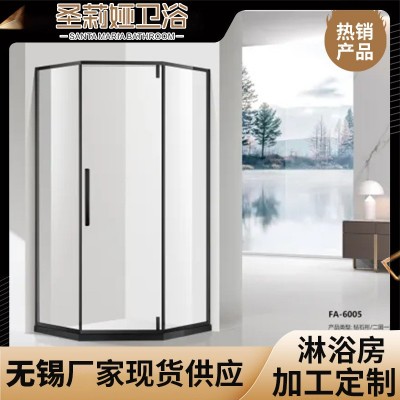 钻石型淋浴房极窄长条淋浴房玻璃隔断卫浴干湿分离图1