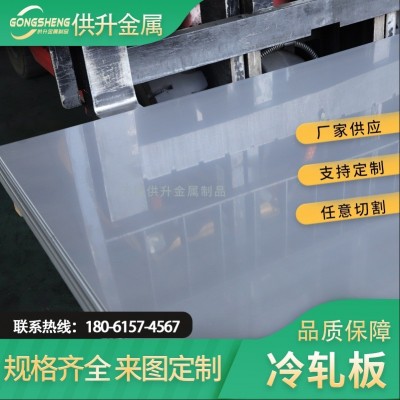 定制304不锈钢板拉丝镜面0.3-3.0mm冷轧板中厚板可抛光 工业板现货