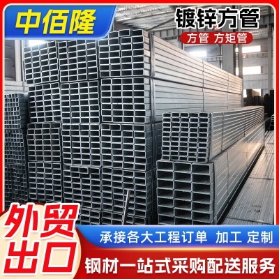 跨境外贸出口镀锌方管 Q235B热镀锌薄壁厚壁方钢管冷镀方通矩形管图2