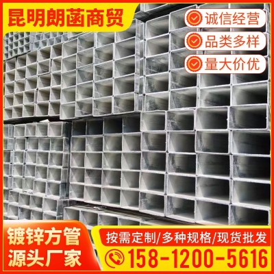 批发方管钢材q235b薄壁镀锌方管40*60 大口径方矩管低合金铁方通图2