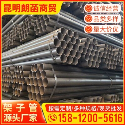 48*2.75脚手架子管建筑工地用焊管 小口径q235b直缝焊接钢管图1