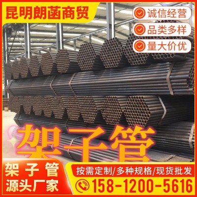 48*2.75脚手架子管建筑工地用焊管 小口径q235b直缝焊接钢管图3