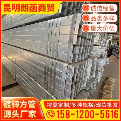 云南昆明冷镀锌方管批发q235非标厚壁大口径黑方管50*50四方管图3