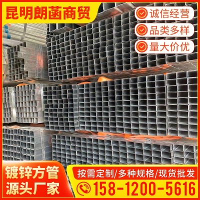 云南昆明冷镀锌方管批发q235非标厚壁大口径黑方管50*50四方管图4