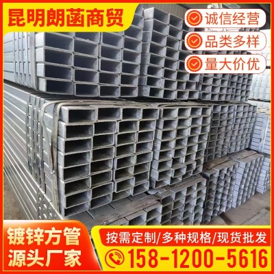 云南昆明冷镀锌方管批发q235非标厚壁大口径黑方管50*50四方管图2