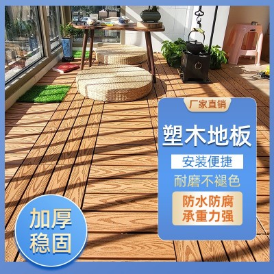 塑木地板厂家直销防腐户外花园拼接防水阳台室外阳台木塑地板加厚图4