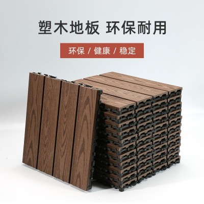 塑木地板厂家直销防腐户外花园拼接防水阳台室外阳台木塑地板加厚图2