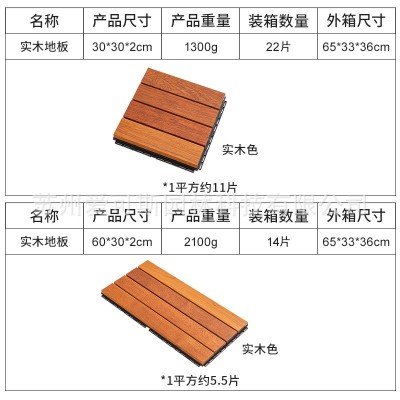 地板印尼菠萝格地板户外地板实木地板庭院露台走廊阳台地板自铺图4