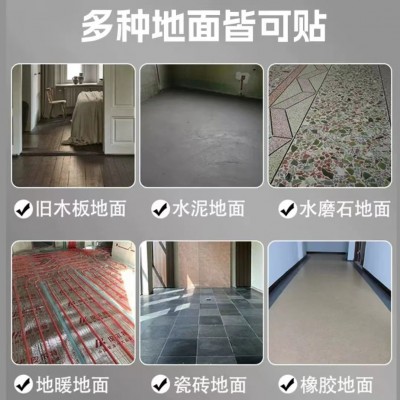 80*80CM光面加大耐磨防水地板贴纸PVC自粘商用贴水泥地地板革防滑图3