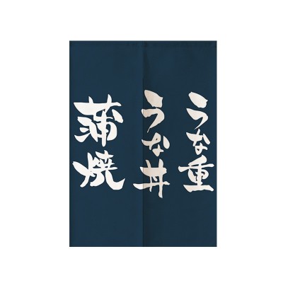 日式美食门帘料理店装饰帘子挂帘隔断帘美食布帘遮挡半帘logo图5