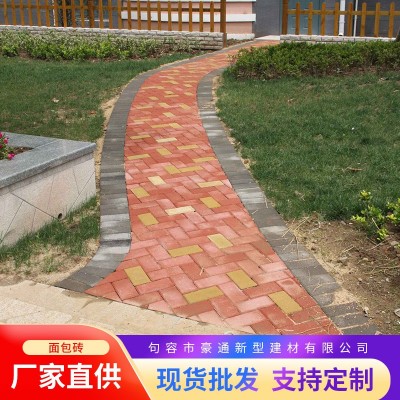 彩色面包砖人行道路面砖 透水地砖透水路面砖市政工程面包砖批发图3