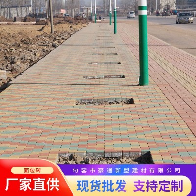 彩色面包砖人行道路面砖 透水地砖透水路面砖市政工程面包砖批发图2