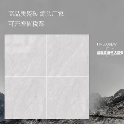 地板砖批发800*800通体大理石全抛釉瓷砖抛光砖厨房卧室防滑地砖图4