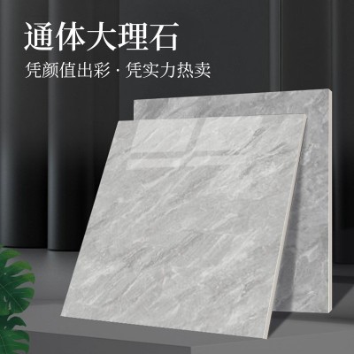 地板砖批发800*800通体大理石全抛釉瓷砖抛光砖厨房卧室防滑地砖
