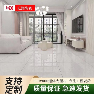 地板砖批发800*800通体大理石全抛釉瓷砖抛光砖厨房卧室防滑地砖图3
