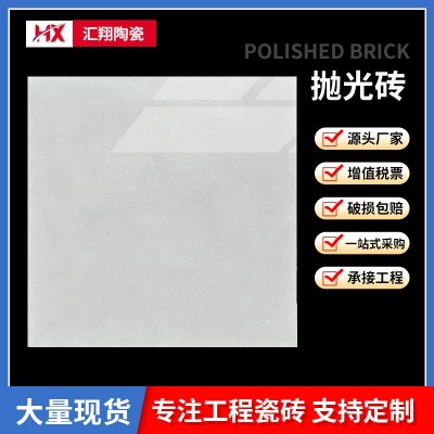 厂家供应抛光玻化砖 800*800灰色客厅防滑地板砖 600*600白聚晶图3