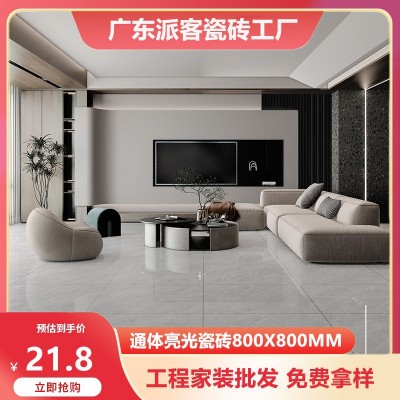 广东佛山通体大理石瓷砖800x800客厅卧室阳台厨房卫生间防滑地砖图1