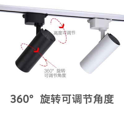 LED商业照明吊杆射灯 明装酒店导轨灯 COB吸顶直播间服装店轨道灯图5