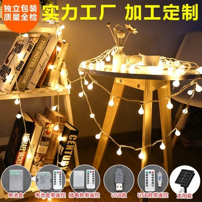 厂家圆形LED灯串小圆球圣诞节插电闪灯亮化节日装饰球形户外露营图1
