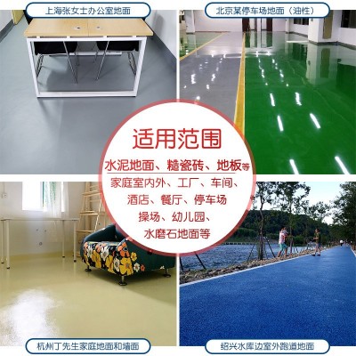 水性环氧树脂地坪漆室内防滑涂料户外厂房自流平耐磨双组份地板漆图3