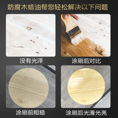 威勒木蜡油桐油清漆水性木器漆家具亮光修补防腐木腊油半透明油漆图4