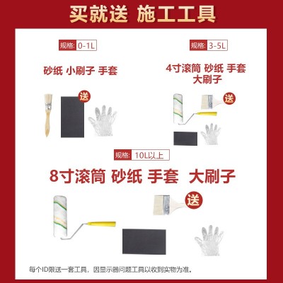 黑板漆涂料家用磁性自刷教室室内儿童房幼儿园涂鸦专用水性乳胶漆图5