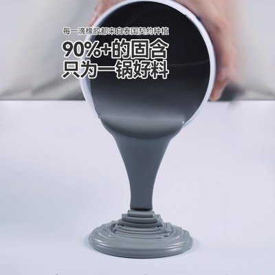 弹性防水涂料屋顶补漏液体卷材楼顶堵漏王沥青防水涂料聚 氨酯防水图4