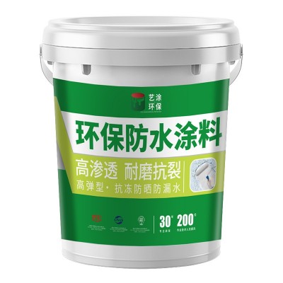 弹性防水涂料屋顶补漏液体卷材楼顶堵漏王沥青防水涂料聚 氨酯防水图5
