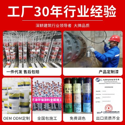 三合一环氧地坪漆水性防滑耐磨车间地平漆工厂聚氨酯环氧 地坪漆图4