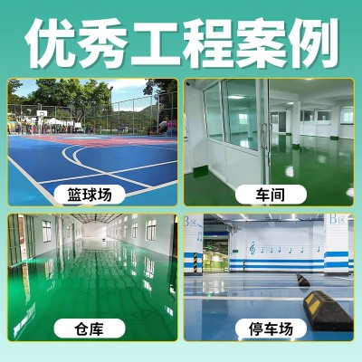 三合一环氧地坪漆水性防滑耐磨车间地平漆工厂聚氨酯环氧 地坪漆图3