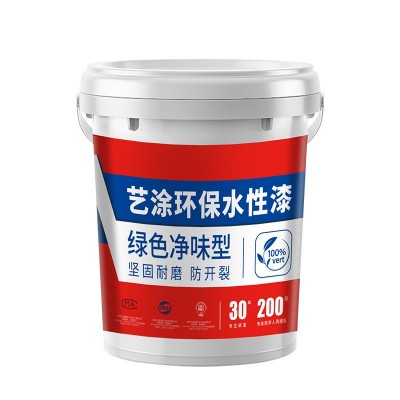 三合一环氧地坪漆水性防滑耐磨车间地平漆工厂聚氨酯环氧 地坪漆图5