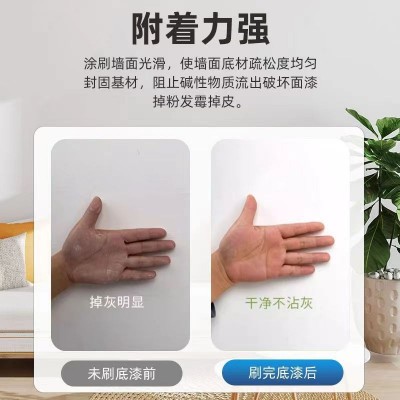 渗透底漆防潮防霉地面墙面固沙宝界面剂墙固地固地坪漆图2