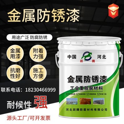 金属防锈漆彩钢瓦翻新机械设备 钢管排栅管脚手架防锈涂料金属漆图1