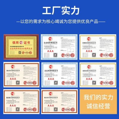金属防锈漆彩钢瓦翻新机械设备 钢管排栅管脚手架防锈涂料金属漆图3