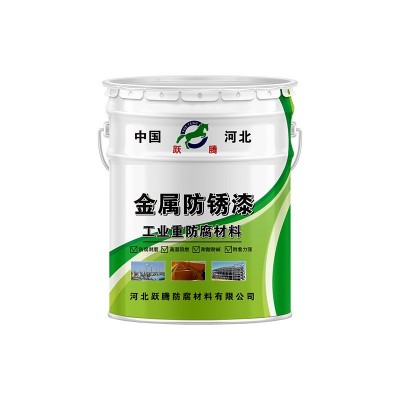 金属防锈漆彩钢瓦翻新机械设备 钢管排栅管脚手架防锈涂料金属漆图5