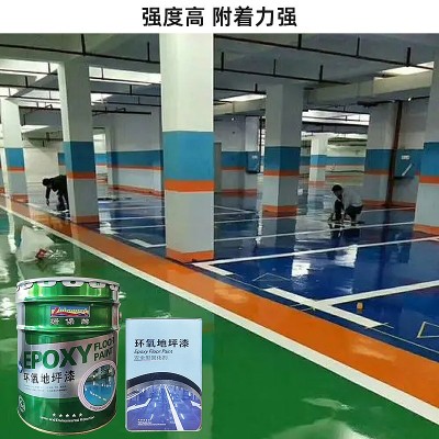 绿保环氧地坪漆 水泥地车间家用 环氧树脂地面漆 耐磨户外地坪图3