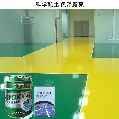绿保环氧地坪漆 水泥地车间家用 环氧树脂地面漆 耐磨户外地坪图4