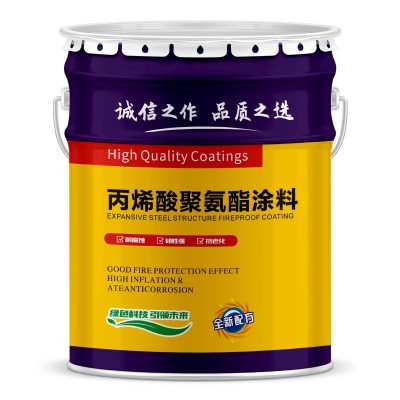 丙烯酸聚氨酯面漆桥梁护栏漆钢结构防锈漆丙烯酸聚氨酯防腐涂料图4