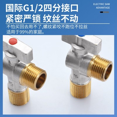 4分球芯大流量角阀纯铜止水阀水龙头开关热水器马桶冷热水三角阀图3