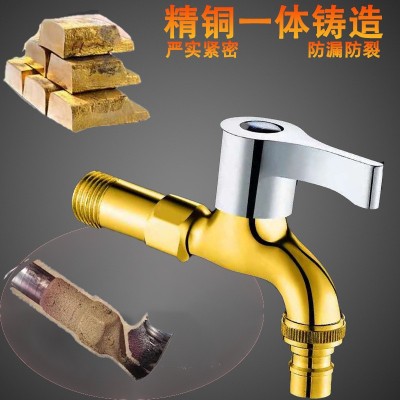 全铜洗衣机水龙头铜牙水笼头双用阳台拖把池快开纯铜水龙头批发图5