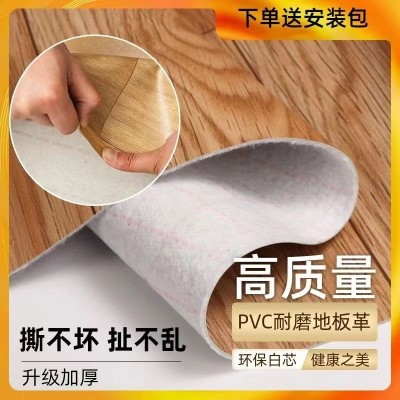 2.5米宽地板革铺地水泥地直接铺pvc批发家用加厚防水耐磨地板贴图4